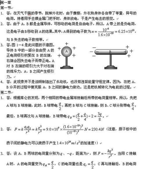 ߶ѡ3—1κϰ