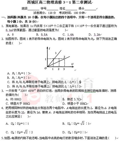 ߶ѡ3-1ڶ²